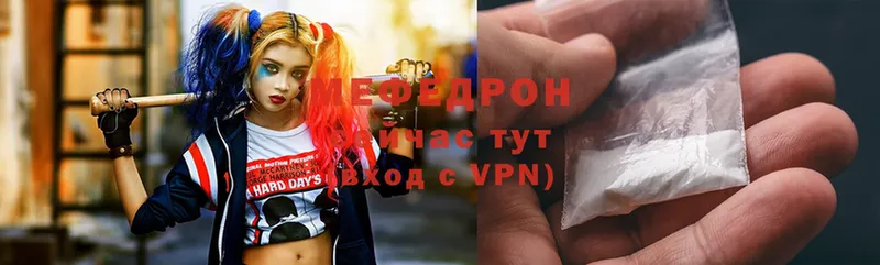 Купить наркоту Черногорск Псилоцибиновые грибы  Мефедрон  Марихуана  Кокаин  Alpha PVP 