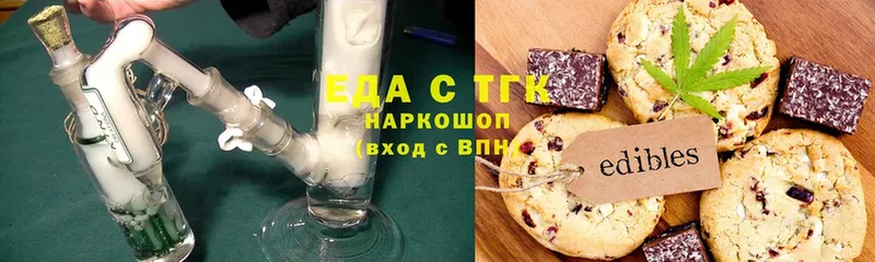 Canna-Cookies марихуана  Черногорск 