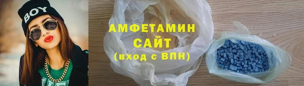 шишки Бронницы